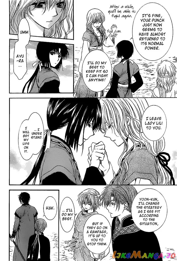 Yona of the Dawn Chapter 112 image 27_optimized